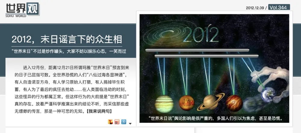 十一后，无论是上班的还是上学的都充满怨气