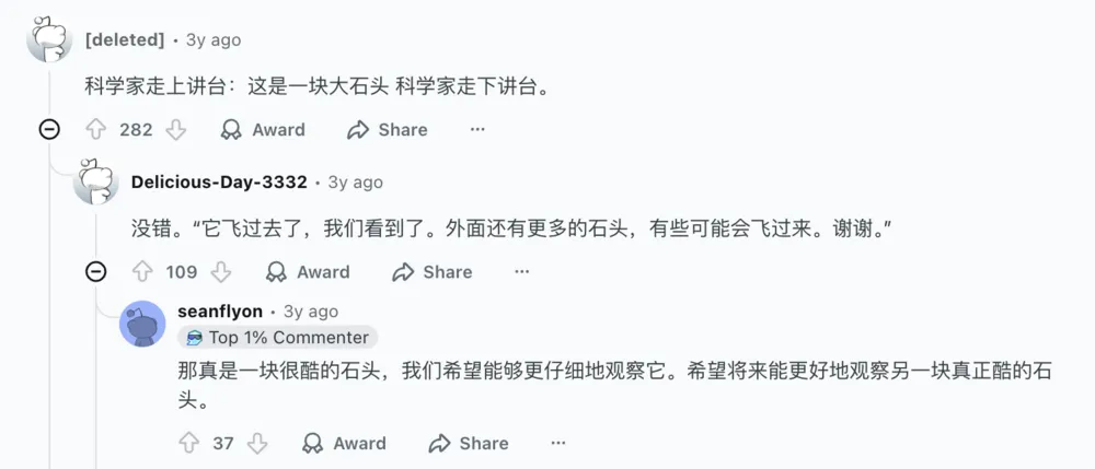 十一后，无论是上班的还是上学的都充满怨气