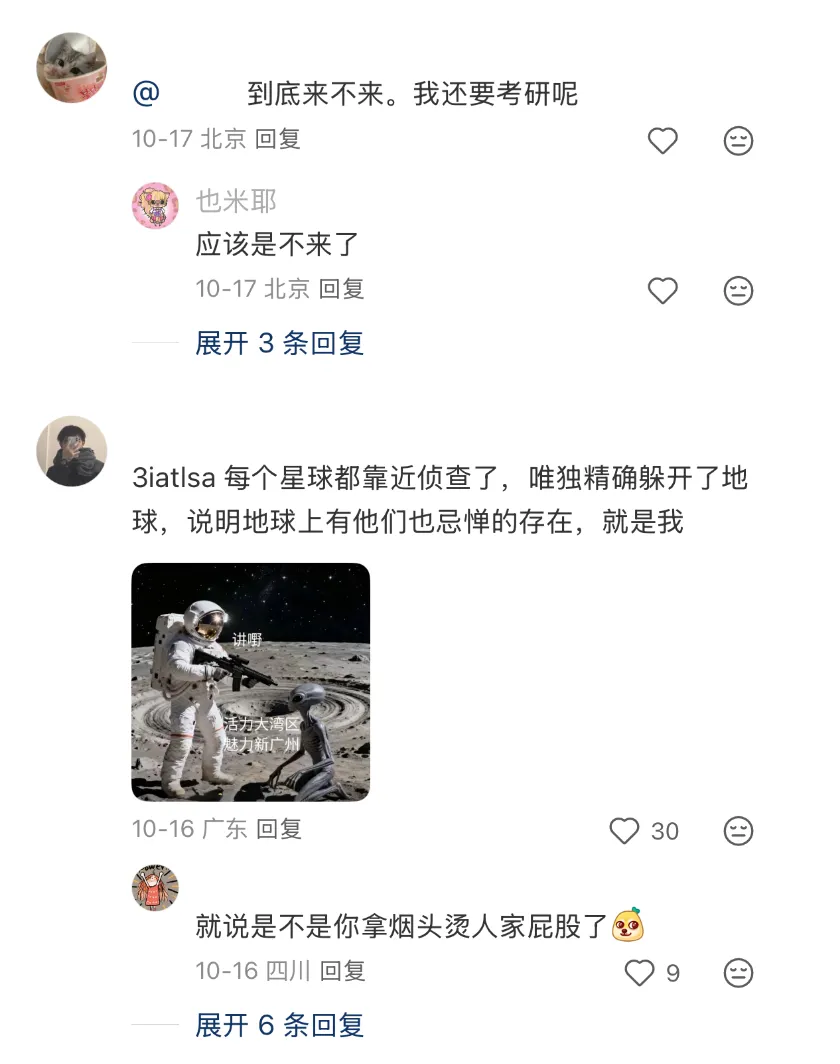 十一后，无论是上班的还是上学的都充满怨气