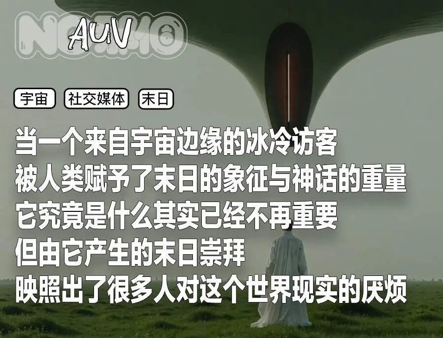 十一后，无论是上班的还是上学的都充满怨气