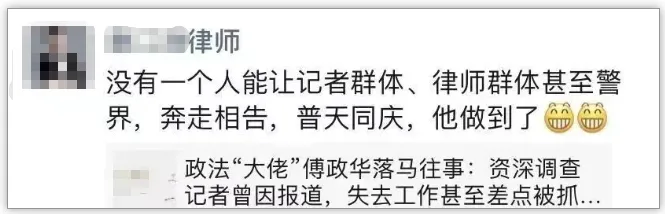 副部级酷吏落马,真是大快人心 副部级酷吏落马,真是大快人心