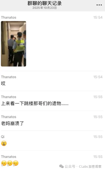 不到24小时就崩盘！中国大学生破产跳楼