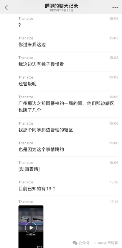 不到24小时就崩盘！中国大学生破产跳楼