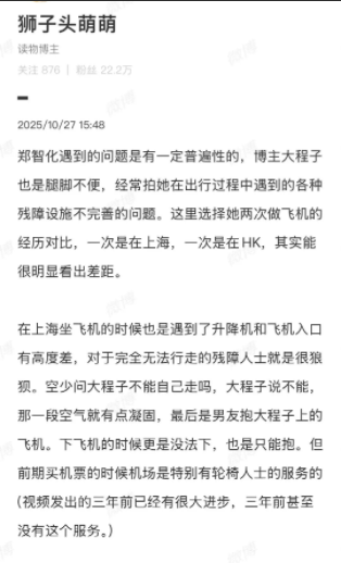 网暴郑智化，很是莫名其妙