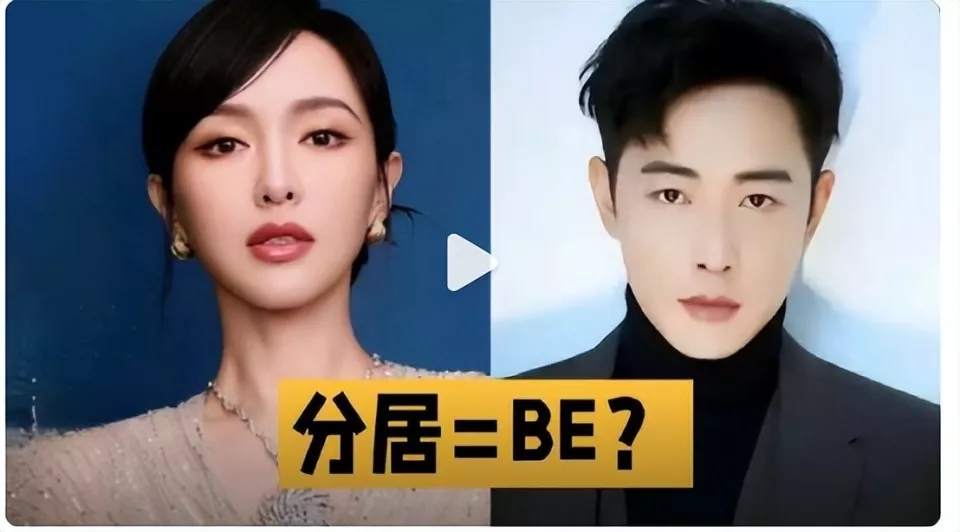 唐嫣罗晋分居被疑婚变：曾是圈中模范夫妻