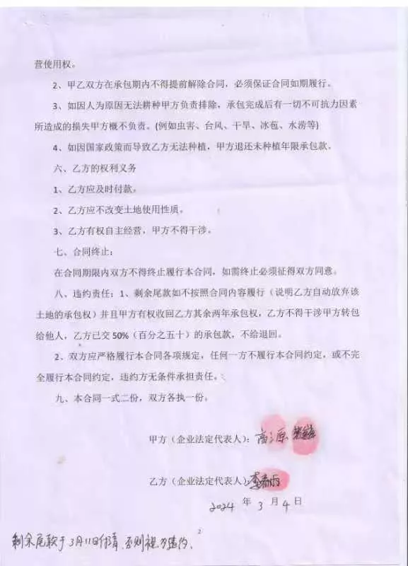 内蒙古8700亩行洪区土地承包后被淹，谁该担责？