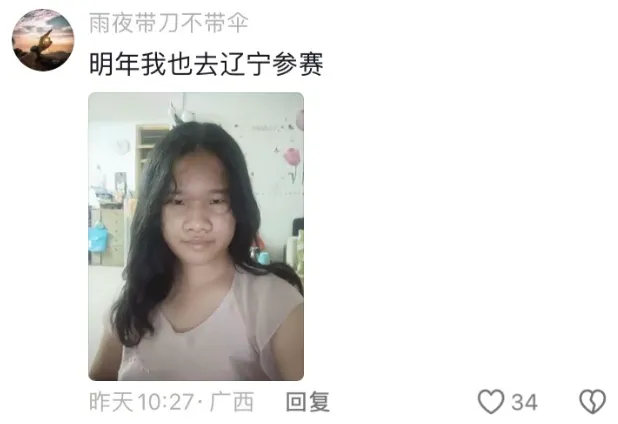 ​辽宁选美冠军诞生后，我笑死在评论区