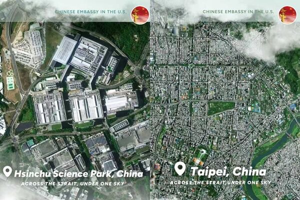 ▲▼中國狂po台灣「高畫質衛星照」竹科也入鏡。(圖/翻攝自X/@ChineseEmbinUS)