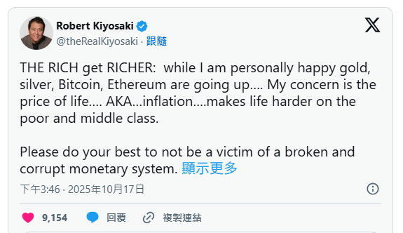 富爸爸作者清崎:快抢进这四种资产 富爸爸作者清崎:快抢进这四种资产