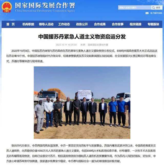 伏尸百万,这个国家已经进入大屠杀模式 伏尸百万,这个国家已经进入大屠杀模式