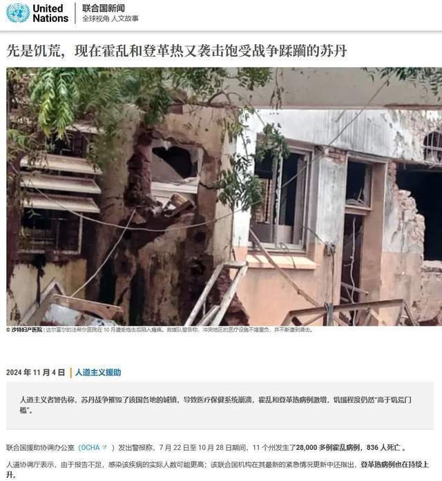 伏尸百万,这个国家已经进入大屠杀模式 伏尸百万,这个国家已经进入大屠杀模式