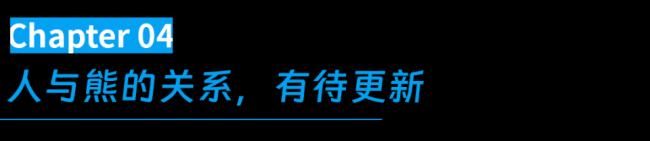 不敢去日本的游客,被现实版“熊出没”吓坏了 不敢去日本的游客,被现实版“熊出没”吓坏了