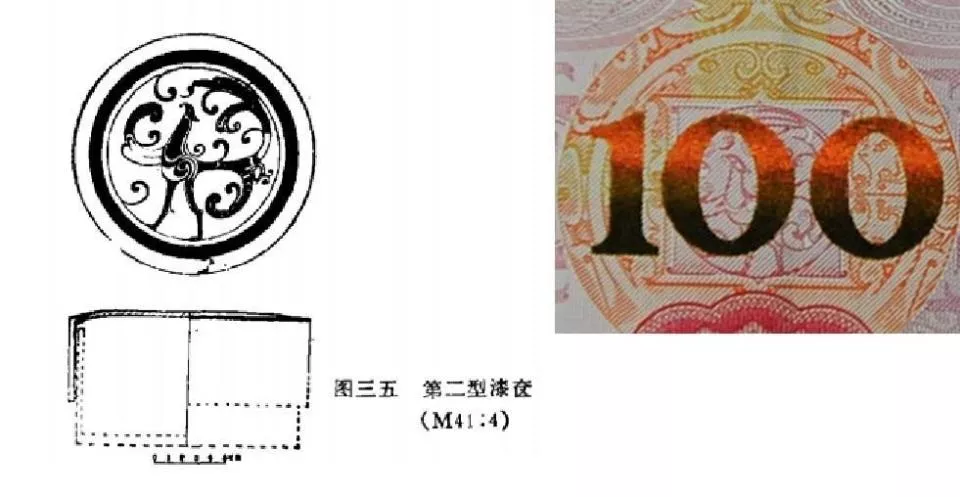 青川出土战国漆器凤鸟图案,与100元人民币装饰纹样高度相似!