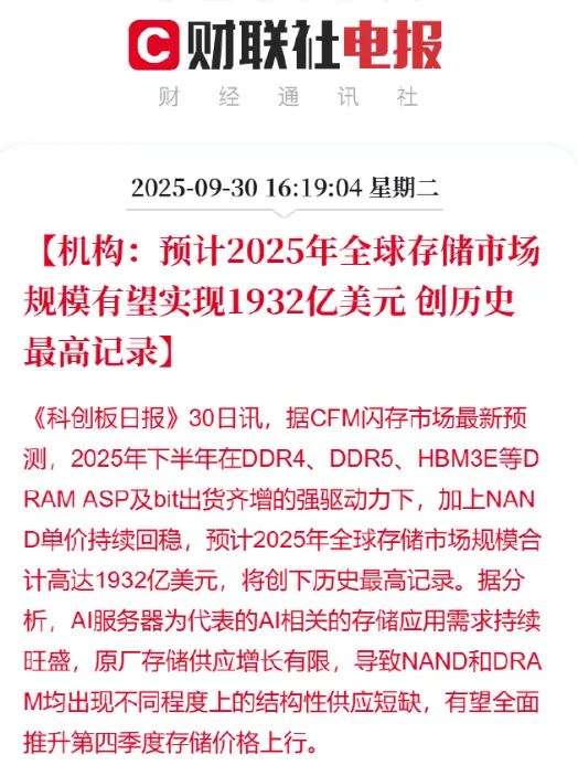 涨价潮开始蔓延 涨价潮开始蔓延
