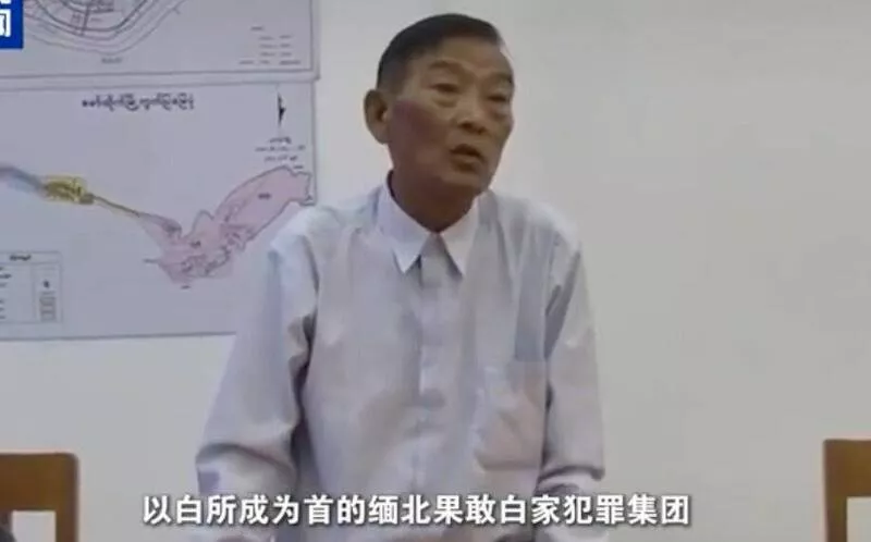 缅北诈骗首脑父子判死 41座“杀人炼狱”内幕曝光