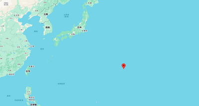 南鸟岛位于东京东南方约1900公里处（图中红点），是日本最东端的领土。（撷取自Google地图）