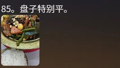 吃了一肚子气，中国这款平民美食大涨价