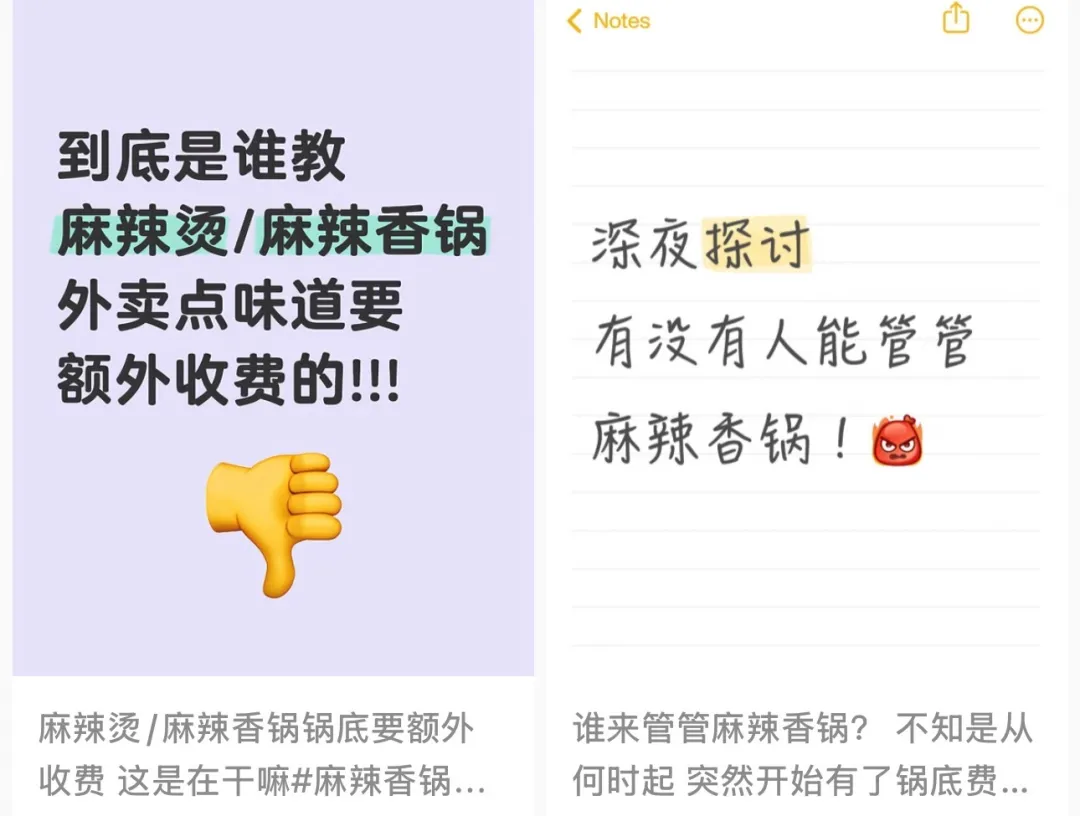 吃了一肚子气，中国这款平民美食大涨价