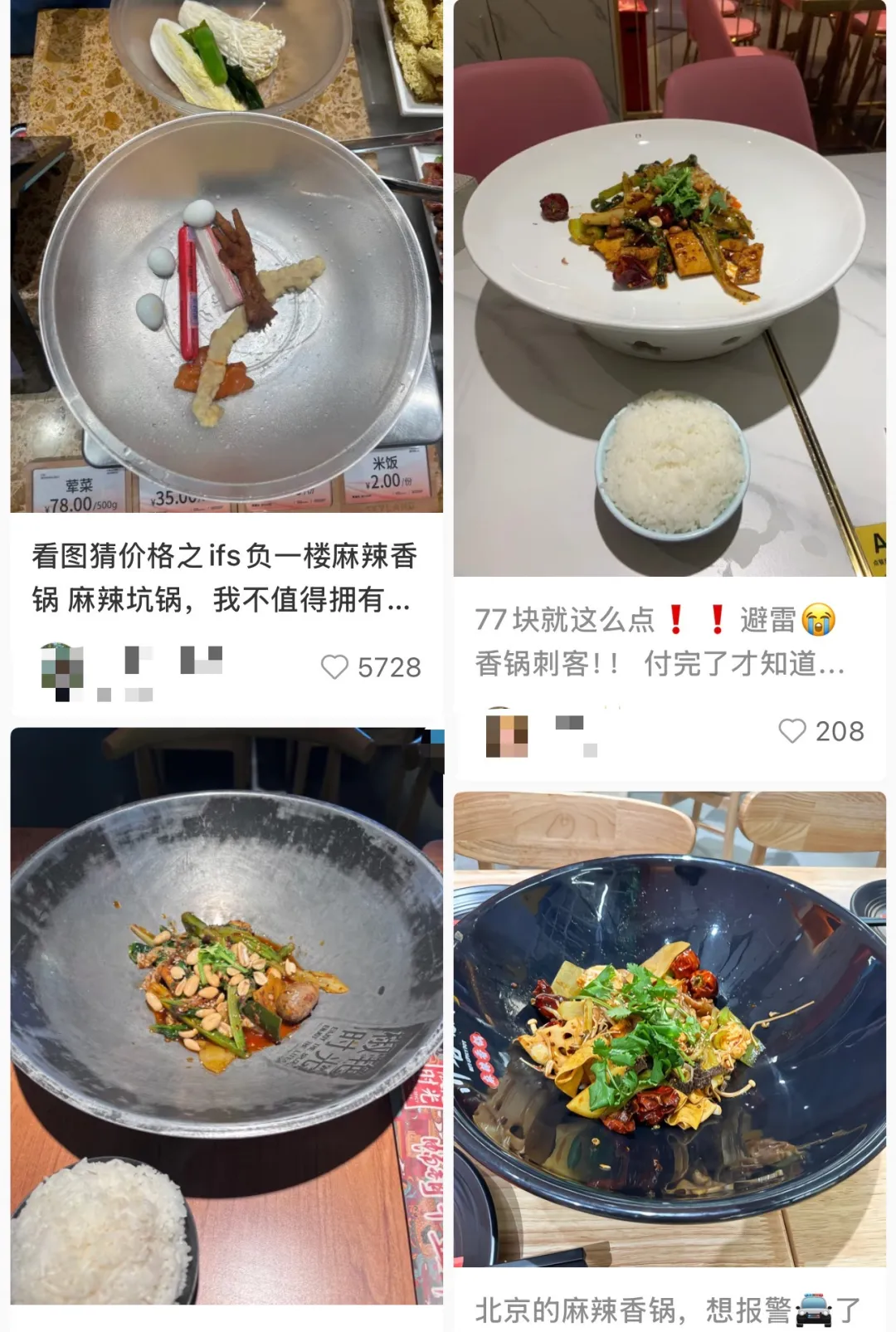 吃了一肚子气，中国这款平民美食大涨价