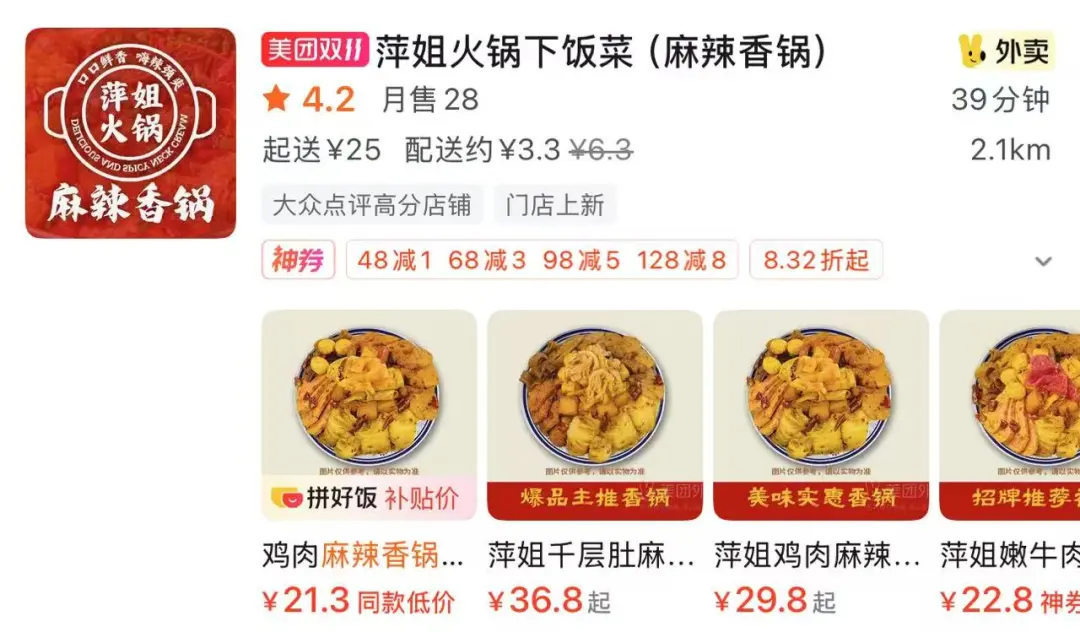 吃了一肚子气，中国这款平民美食大涨价