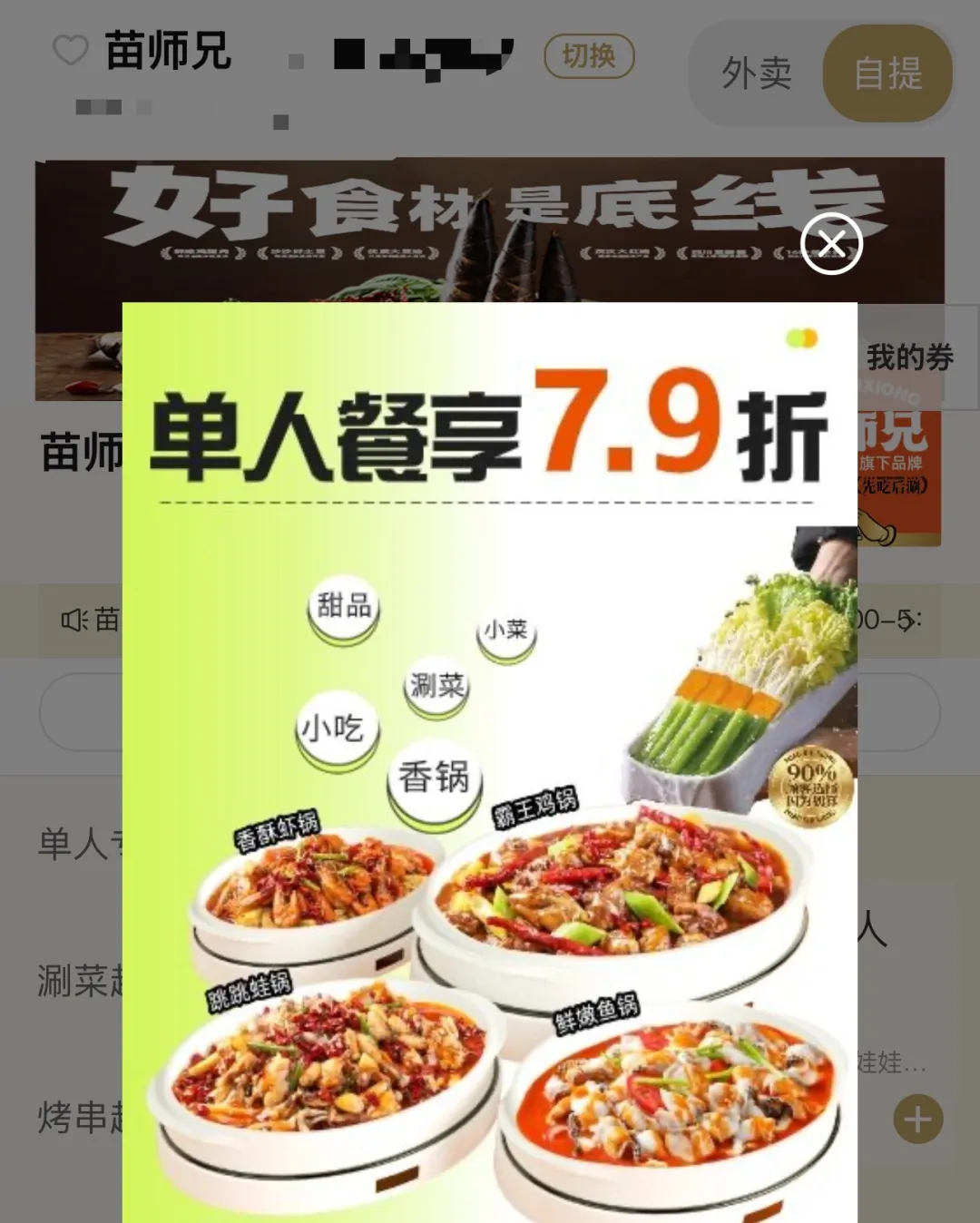 吃了一肚子气，中国这款平民美食大涨价