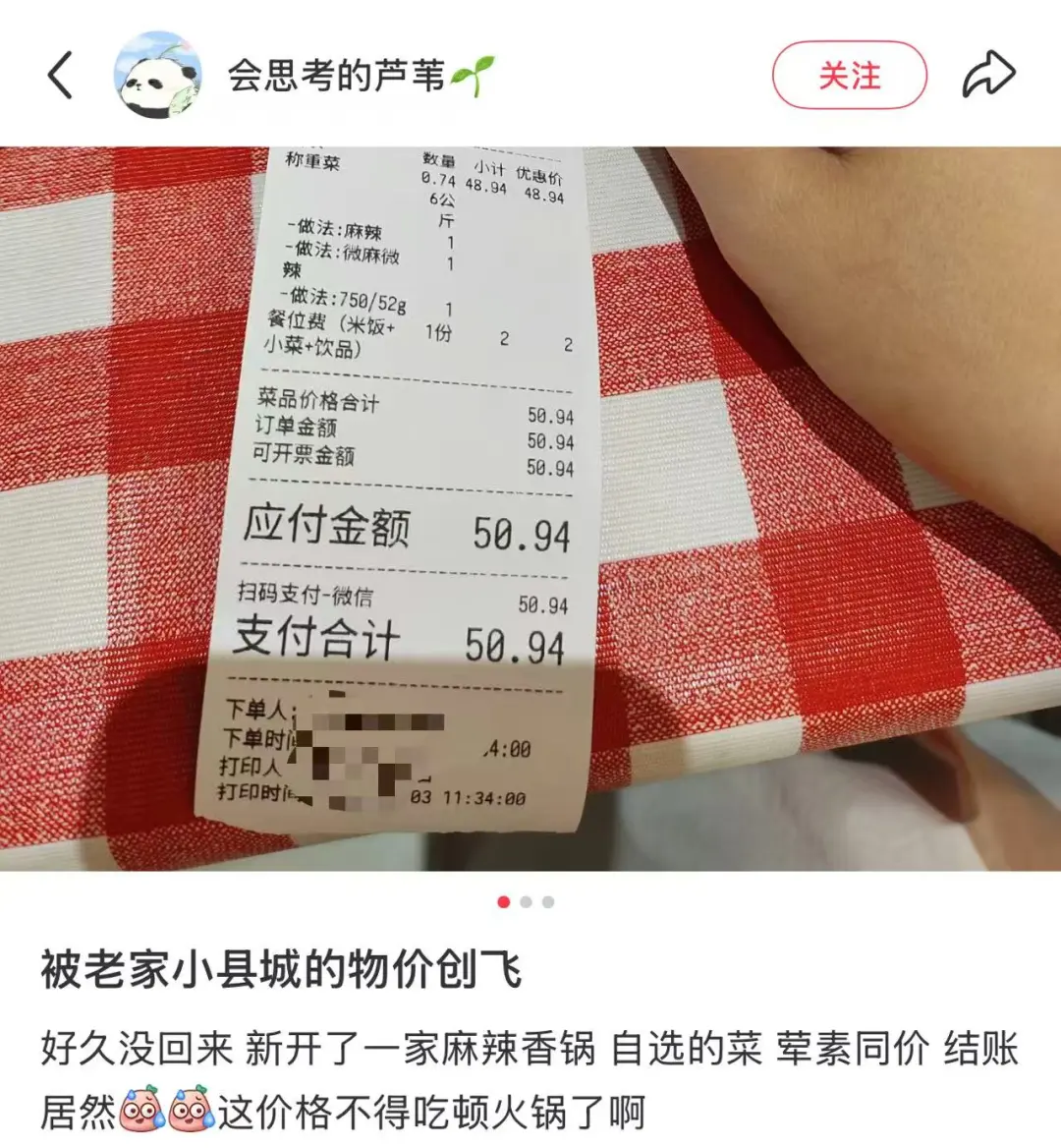吃了一肚子气，中国这款平民美食大涨价