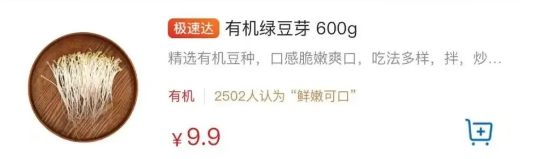 吃了一肚子气，中国这款平民美食大涨价