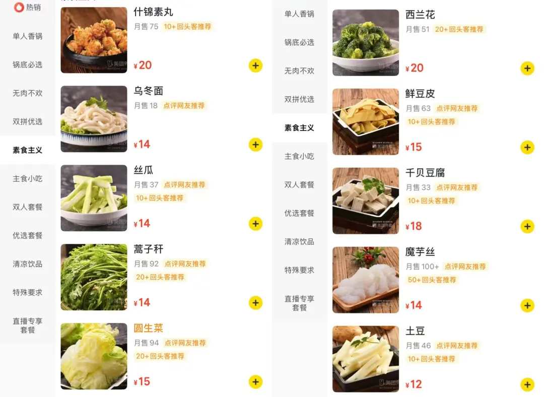 吃了一肚子气，中国这款平民美食大涨价