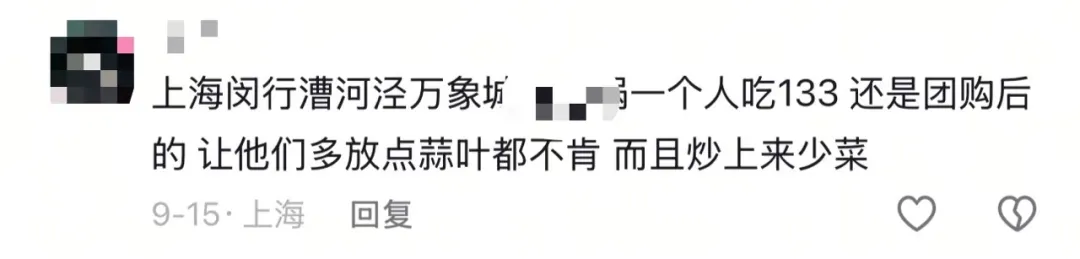 吃了一肚子气，中国这款平民美食大涨价