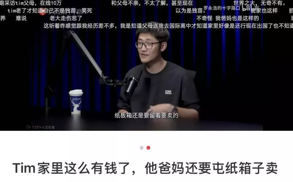 全国最惨富二代,都在浙江