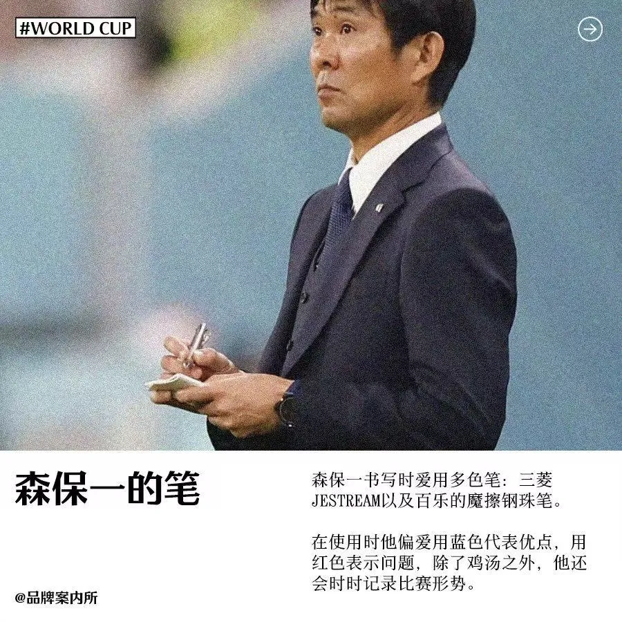 高市早苗咋成了日本带货王？