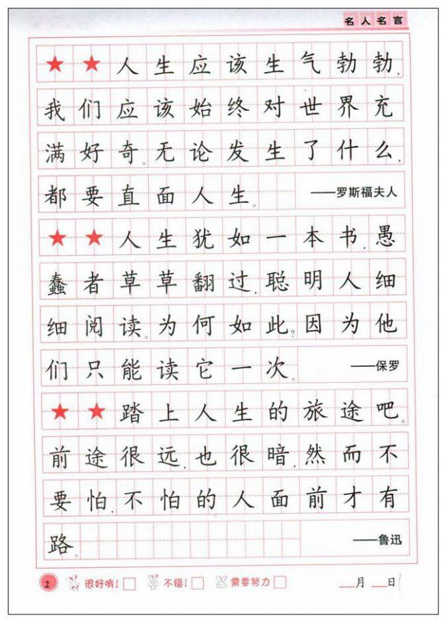 巴菲特一句话  让我守住半生积蓄