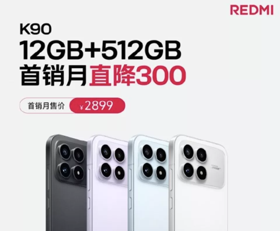 一颗芯片要2000元…明年的手机可能真的买不起了