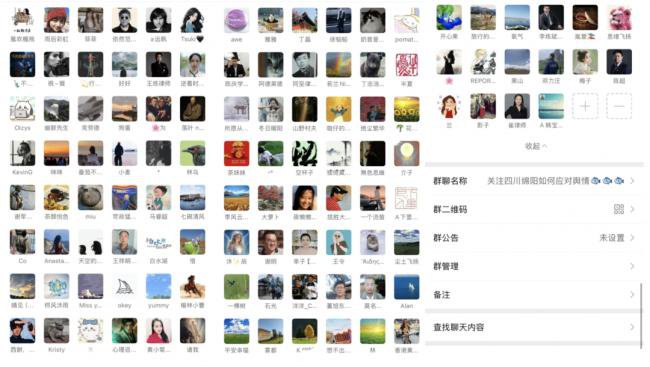 官员退群，博士进场