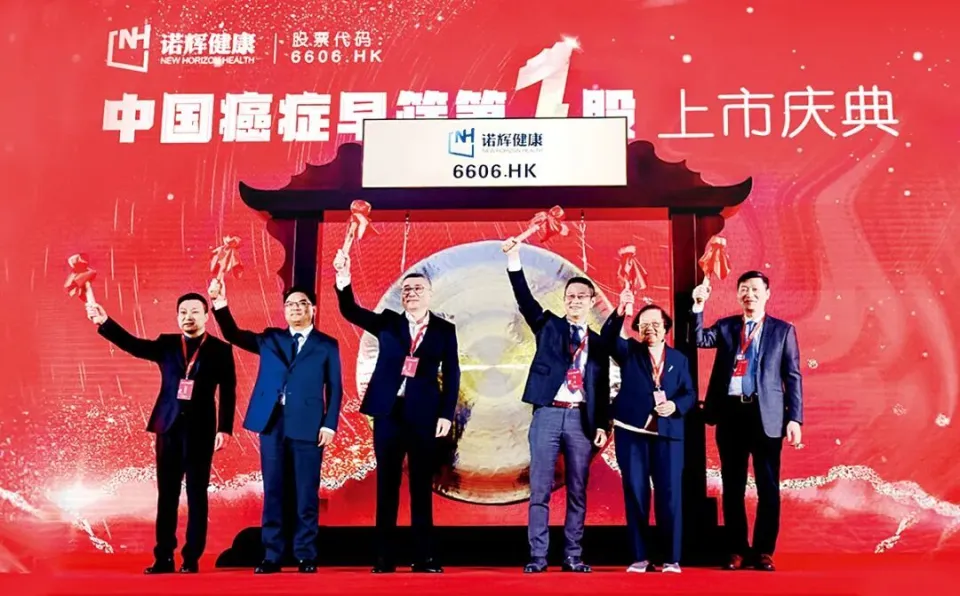 港股最大造假 爆了大雷 港股最大造假 爆了大雷