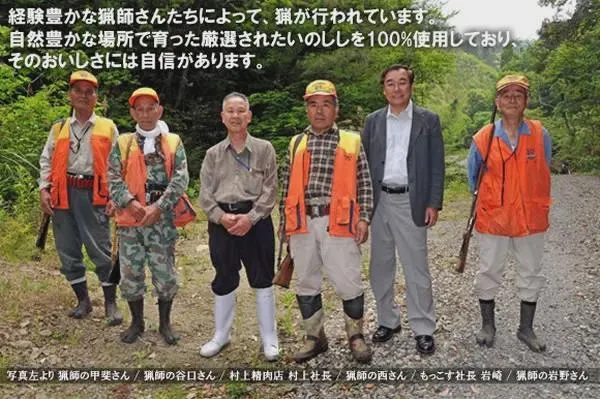 “开始记得人的味道” 日本熊灾最新进展吓人