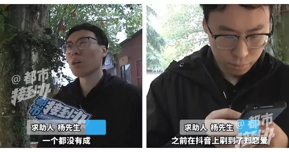 相亲6连败！男教师质疑安排失准 婚介机构反指当事人情商偏低