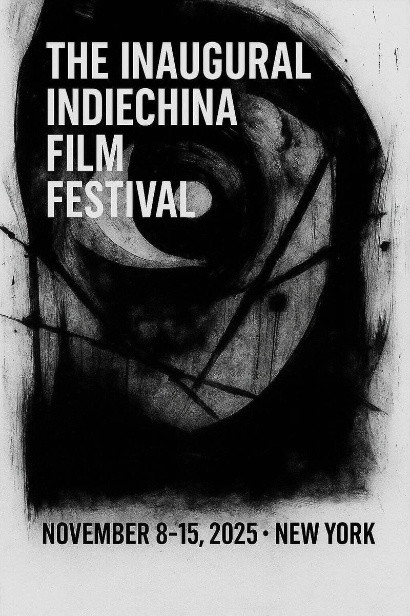 纽约「IndieChina独立电影节」宣传海报。（取自facebook.com/indiechinafilmfestival）