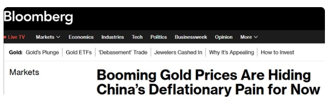 中国的通缩之痛暂时被掩盖了 中国的通缩之痛暂时被掩盖了