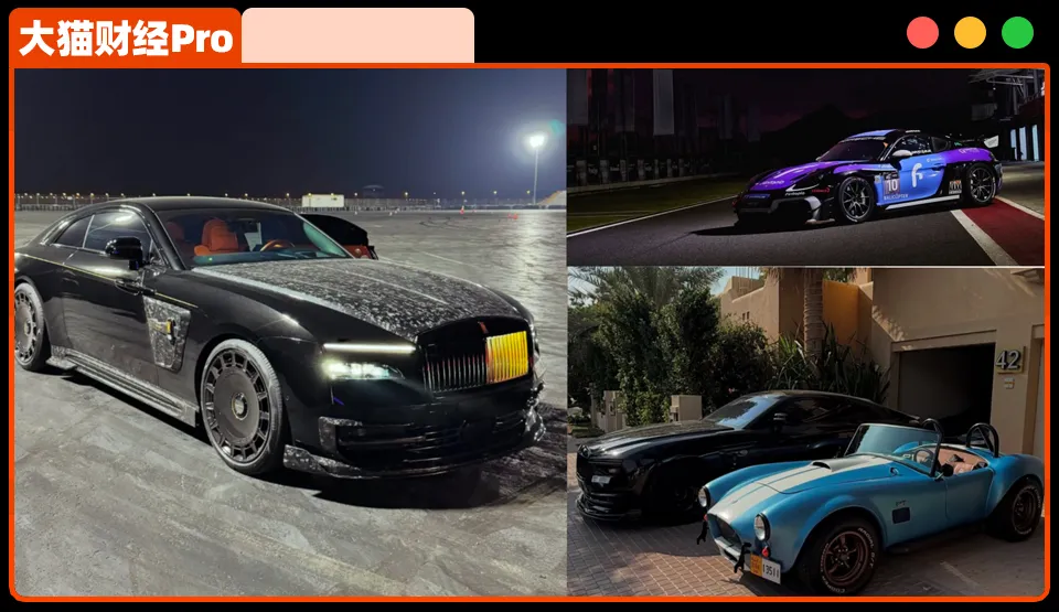 一次骗了36亿的富豪,炫富之后横死.... 一次骗了36亿的富豪,炫富之后横死....