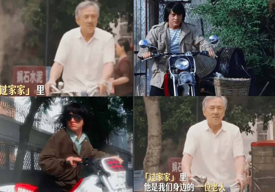 成龙近照断崖式衰老,眼神疲惫,行动迟缓