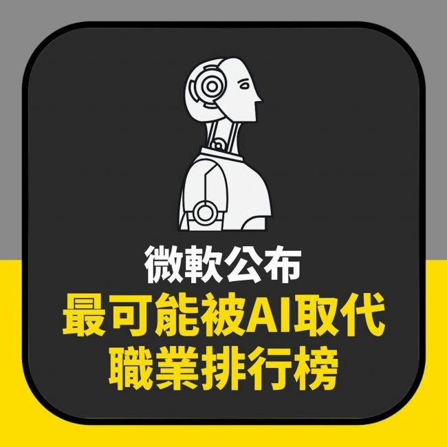 再过两月,全球将掀“永久性裁员潮” 再过两月,全球将掀“永久性裁员潮”