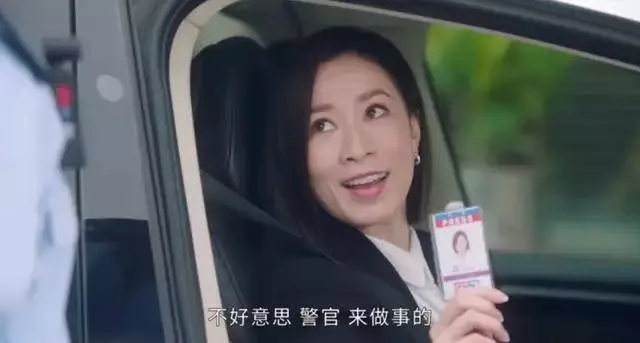 佘诗曼：忙着成功，没空恋爱