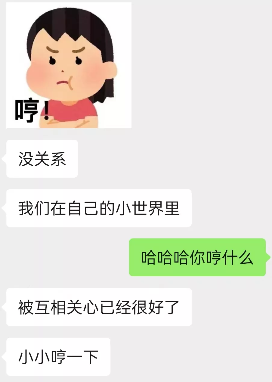 越来越多中国年轻人 困在“床伴关系”里