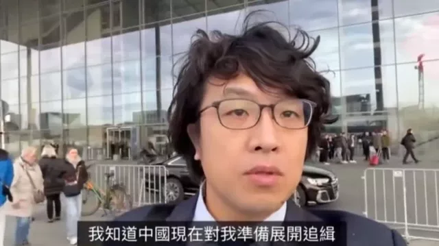 国际关注 北京为何对这些台湾人发出“红色通缉令”?