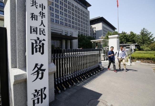 中国“极度失望和强烈不满”