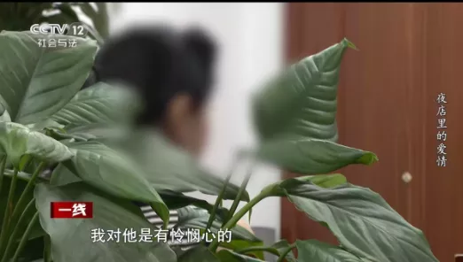 夜店“暖男”收割两位富婆1700万：一张截图，骗了两颗心