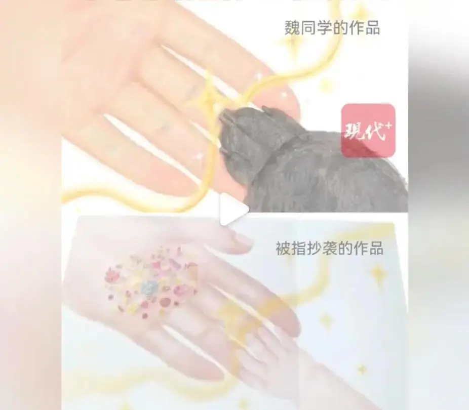 中央美院学生被指抄袭还获一等奖学金  官方通报