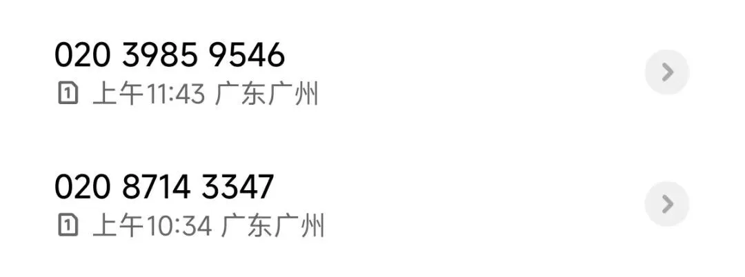 全民反诈，不是把全民当成诈骗犯