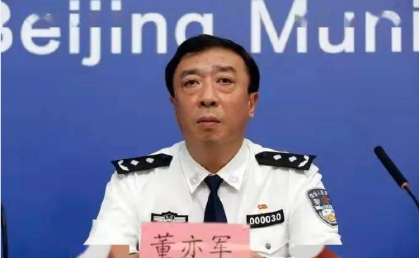 北京公安副局长董亦军猝死的四大看点